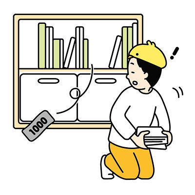メリットのイラスト3