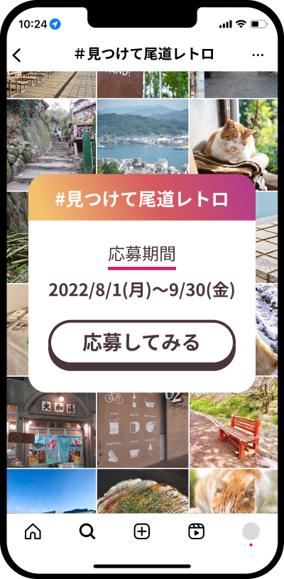 スマホ