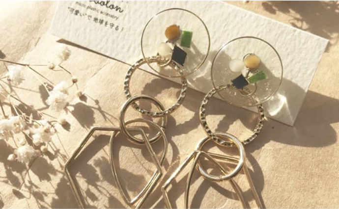 ピアス